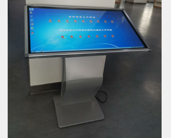 淮北市檔案館、圖書館和政務(wù)中心43寸信息公開觸摸查詢一體機(jī)